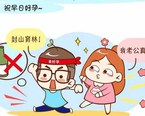 排出一坨像果冻的白带~专业助孕公司