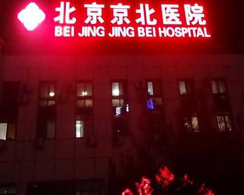 武汉试管供卵医院,湖北试管医院排名,武汉最新费用明细参考