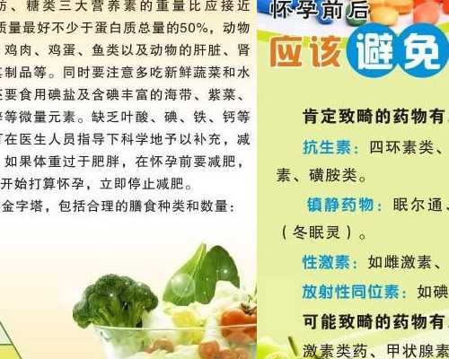 武汉做试管借卵子 武汉哪儿能做试管婴儿 ‘4个月b超看男女图’