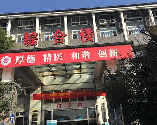 武汉供卵代孕婴儿借卵子,武汉私人医院做供卵代孕婴儿选男孩靠谱吗？价格高