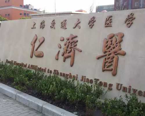 武汉供精供卵公司,武汉借卵技术,武汉试管婴儿哪个医院最好?去武汉做试管选哪