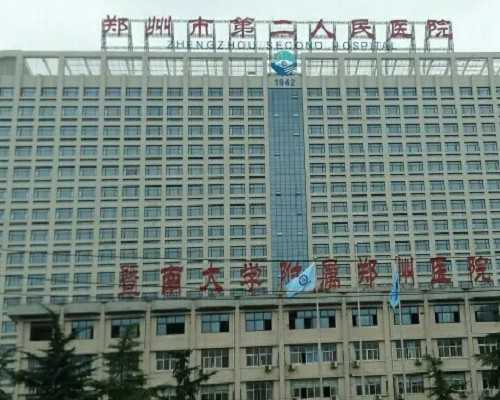 武汉代生服务,武汉捐卵机构,武汉哪里有捐卵机构