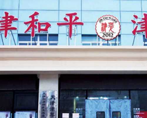 武汉代生有限公司真假 武汉协和医院基本信息 ‘头次b超看男女’