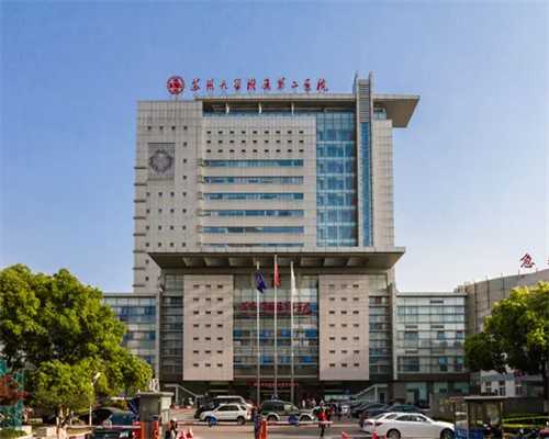 试管婴儿取卵痛吗？要不要打麻药、取卵痛还是胚胎移植痛？