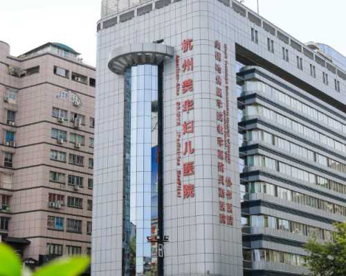 如何提高女性子宫肌瘤胚胎移植成功率？~三甲助孕机构