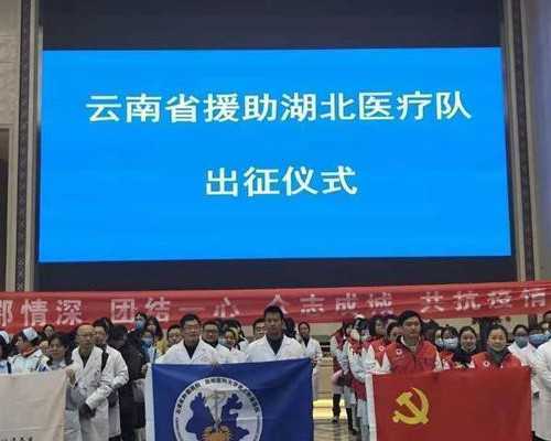 武汉同济医院试管成功率怎么样武汉同济医院试管婴儿哪个医生好~代生宝宝助孕