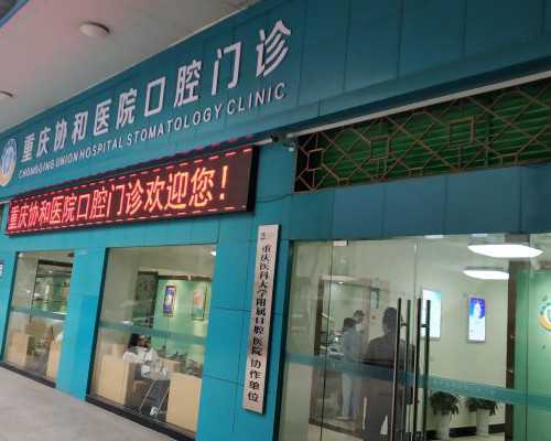 武汉地下供卵电话,武汉合法代助孕,湖北武汉三代供卵代孕婴儿的费用明细