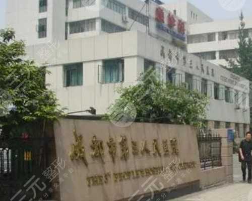 姨妈推迟十二天验孕棒一条杠，抽血怀孕了是怎么回事？~代生微信