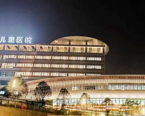 实验室培养到第6天的胚胎还是早期囊胚正常吗?培养5天的胚胎有多大?~代怀宝宝公司