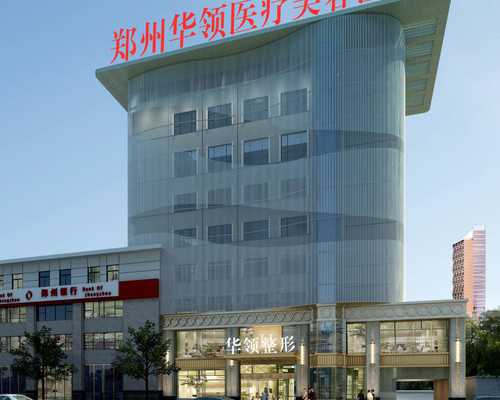 稽留流产手术大概多少钱~专业助孕公司