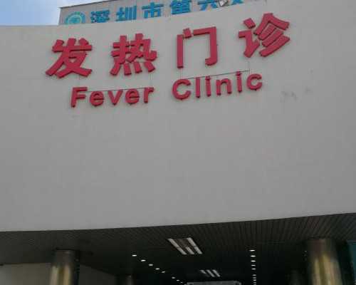 泰国杰特宁试管价格（泰国杰特宁医院费用）~供卵生子