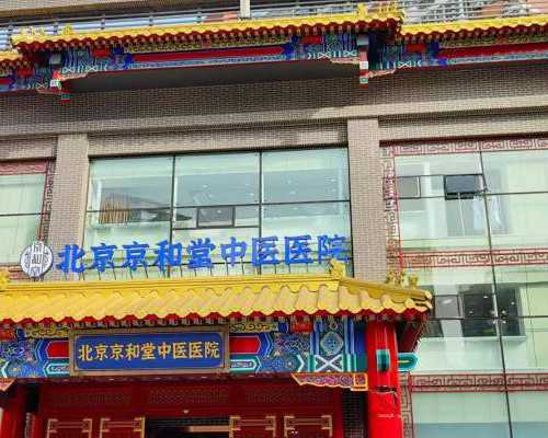 胚胎着床后是先出血还是先降温？~试管三代供卵