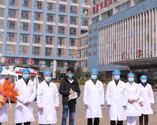 武汉供卵有哪几家医院,武汉超高龄供卵试管成功率参考-金手枪