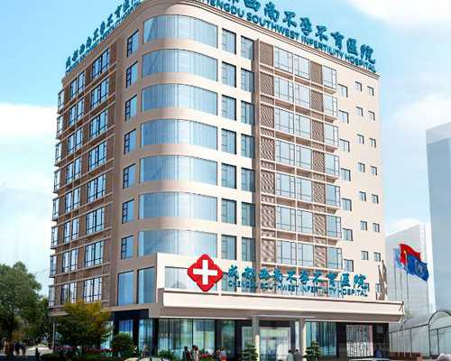 试管三胎减胎手术费用