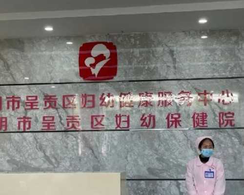 武汉代生需要配型吗,武汉人民医院试管婴儿多少钱,多少42049元