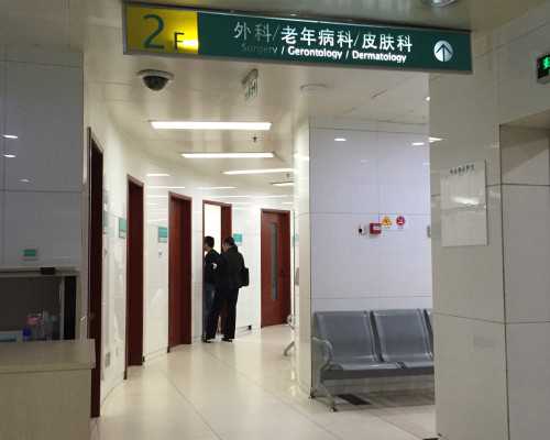 国家卫健委科研所(国家卫健委科研所试管医生)~试管助孕排名