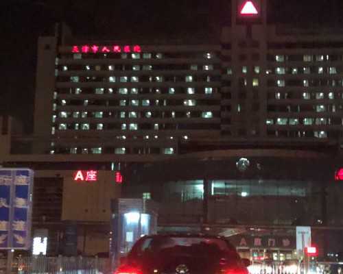 武汉新洲区试管婴儿哪个医院好？附适合人群！