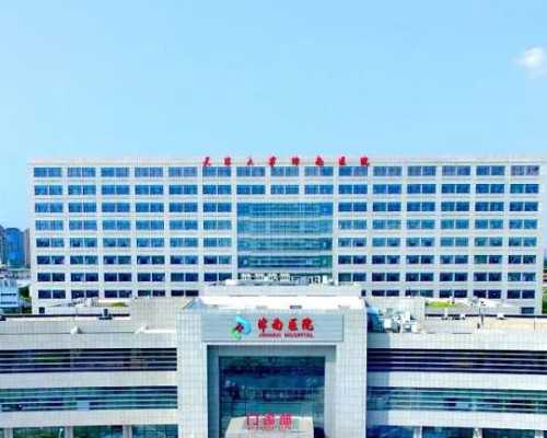 武汉代孕哪里便宜,武汉试管包成功费用,武汉试管包成功机构