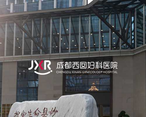 武汉三代试管婴儿怀孕援助的钱花在哪里，附热门试管导航！