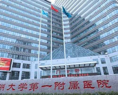 武汉超高龄供卵试管成功率参考,湖北武汉供卵医院_找代怀女人