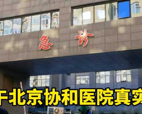 温州求姻缘最灵的寺庙知乎,《惊魂六计》太平间的磨牙声后半部分